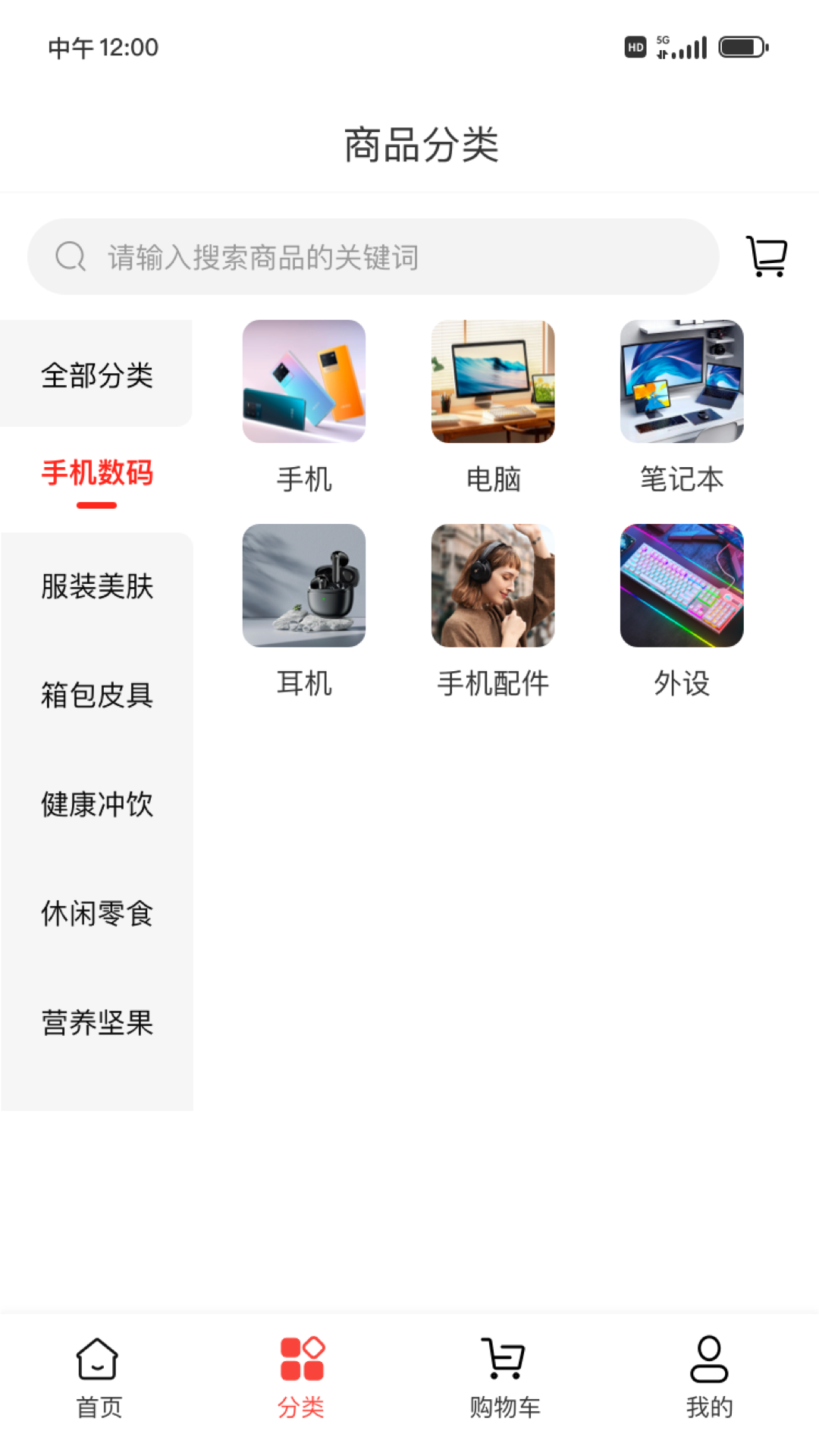 新三际2