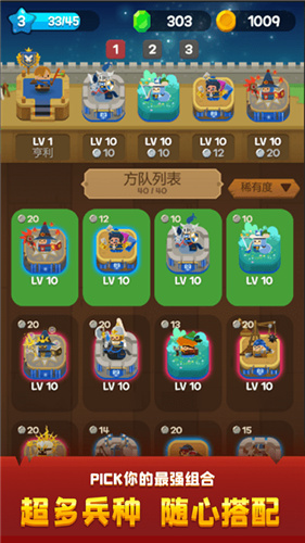 合合王国3