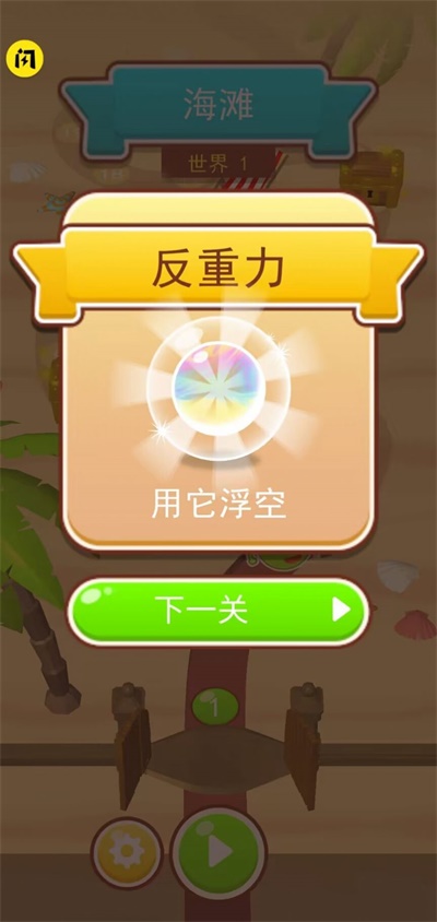 挖坑大师21