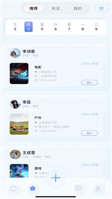 零灵之恋2
