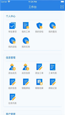 气讯通0