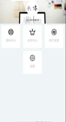 织道1