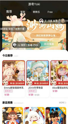 游奇Yoki0