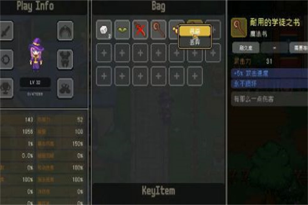代号法师2