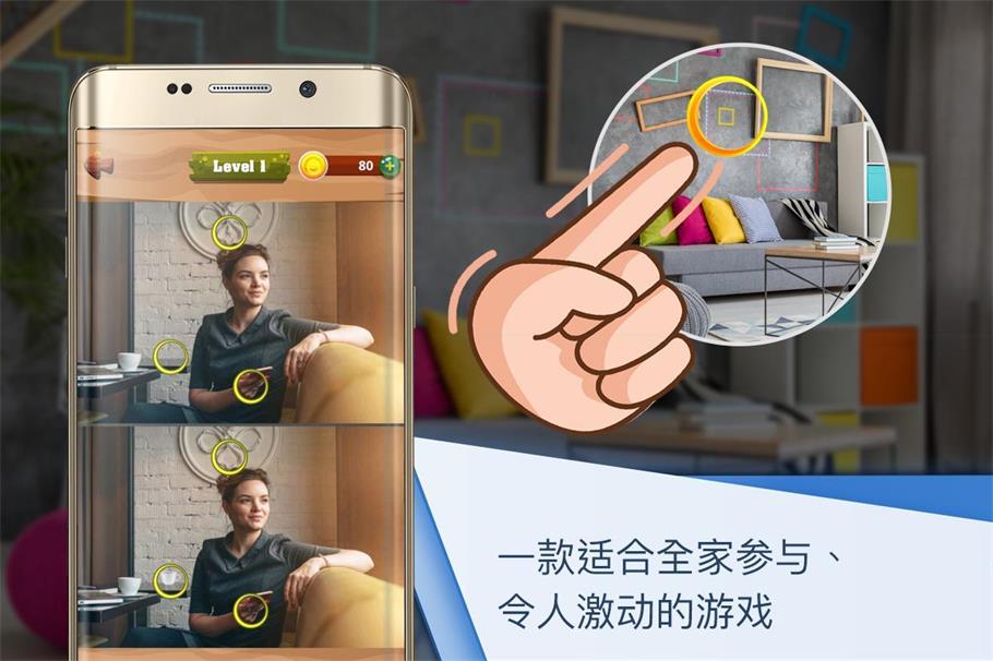 找到小姐姐的秘密1