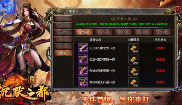 猫猫沉默之都手游1