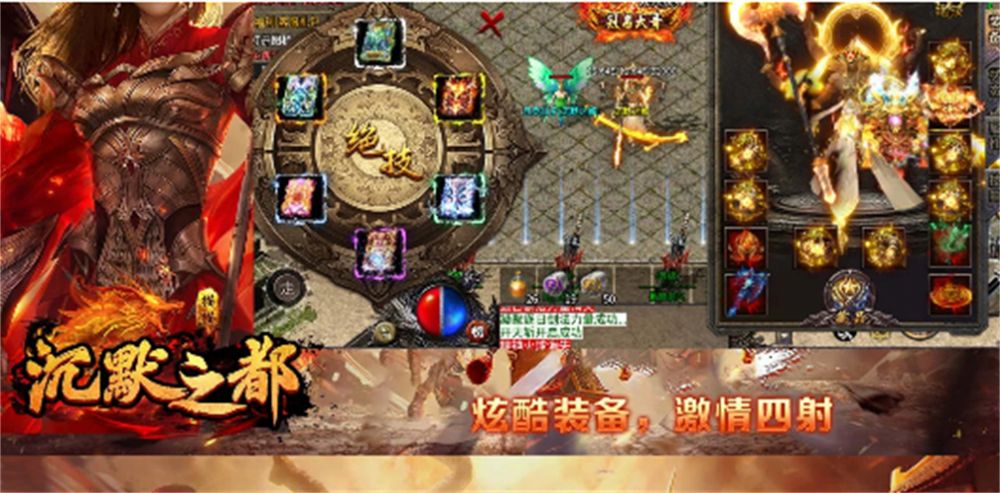 猫猫沉默之都手游3