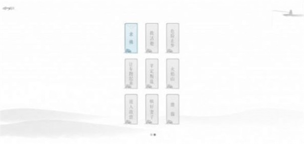 文字的信仰2