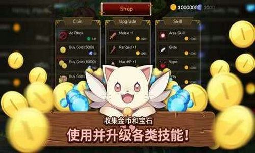 奔跑勇士救公主0