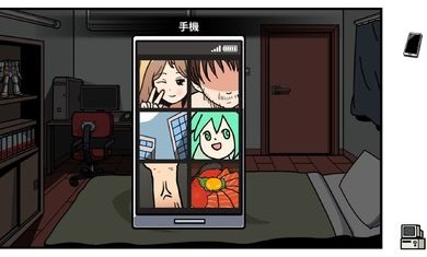 宅男的人间冒险手游2