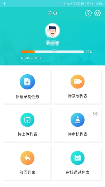 双录云2