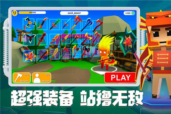 刀斧大乱斗无限钻石版1