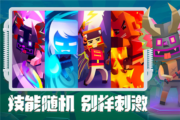 刀斧大乱斗无限钻石版4
