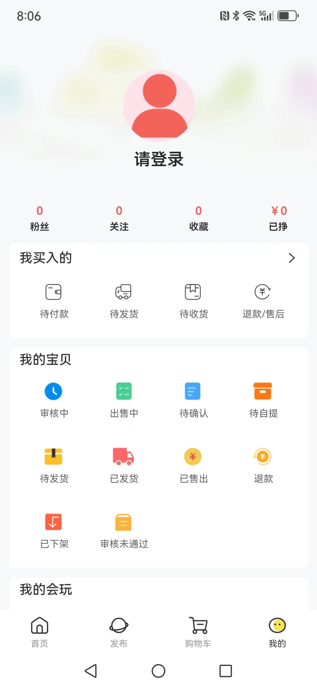 募闲3