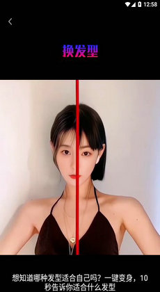 秀趣图修图2