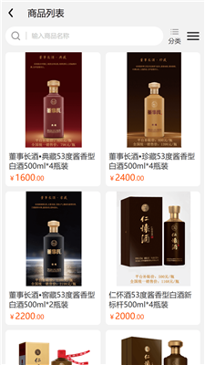 正年富1