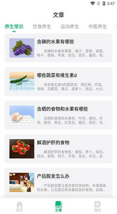 天天中药药方0