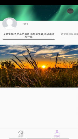 福铭图片工具1