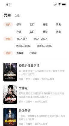 追风小说0
