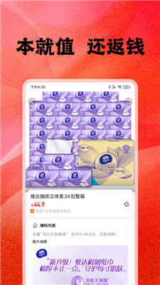 厚积1