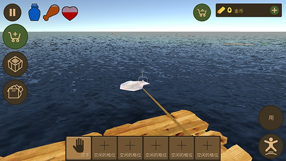 海上生存模拟游戏0