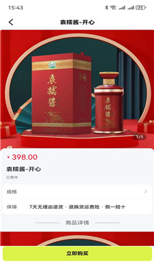 知了吧2