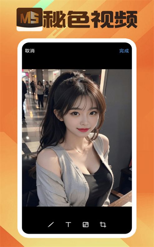 秘色视频1