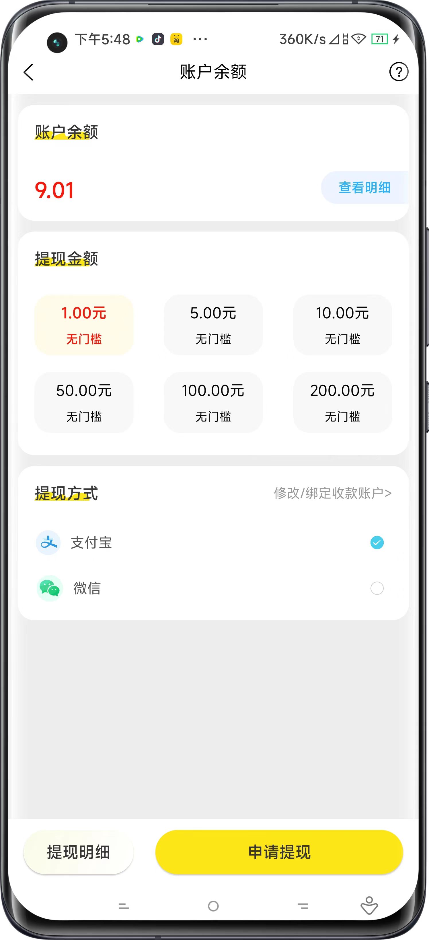 摸鱼宝库1