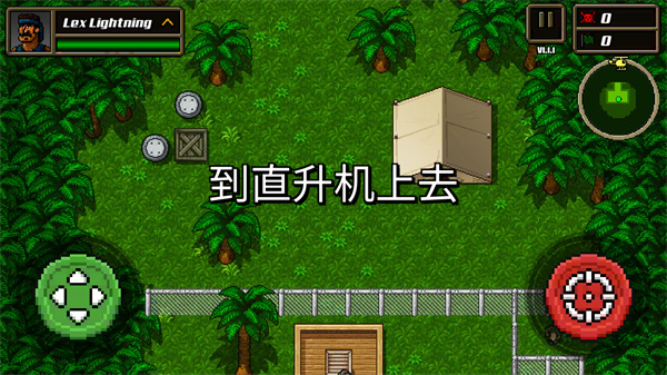 超强敢死队无限技能点0