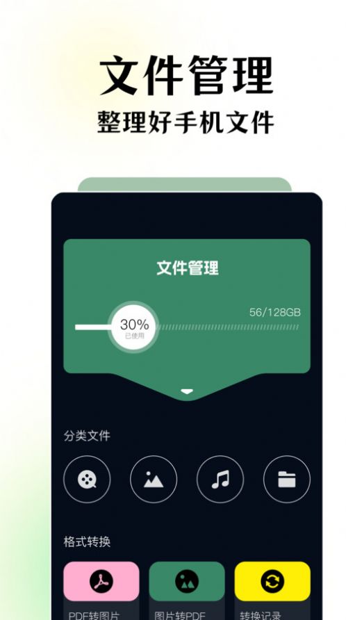 碧海剧场1