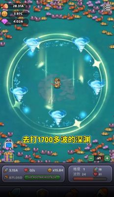 我的地盘我说了算小游戏1