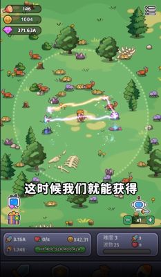 我的地盘我说了算小游戏2