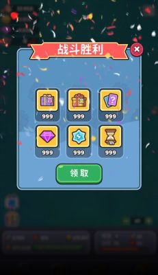 我的地盘我说了算小游戏4