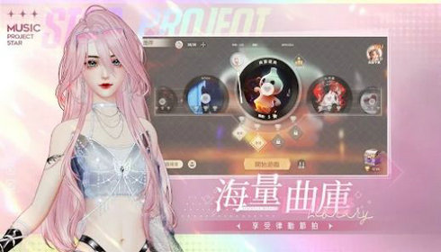 唱舞星计划2