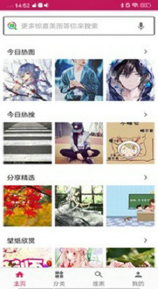 爱搜图0