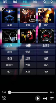 深巷DJ音乐盒2