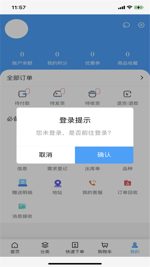 新鸿森药业1
