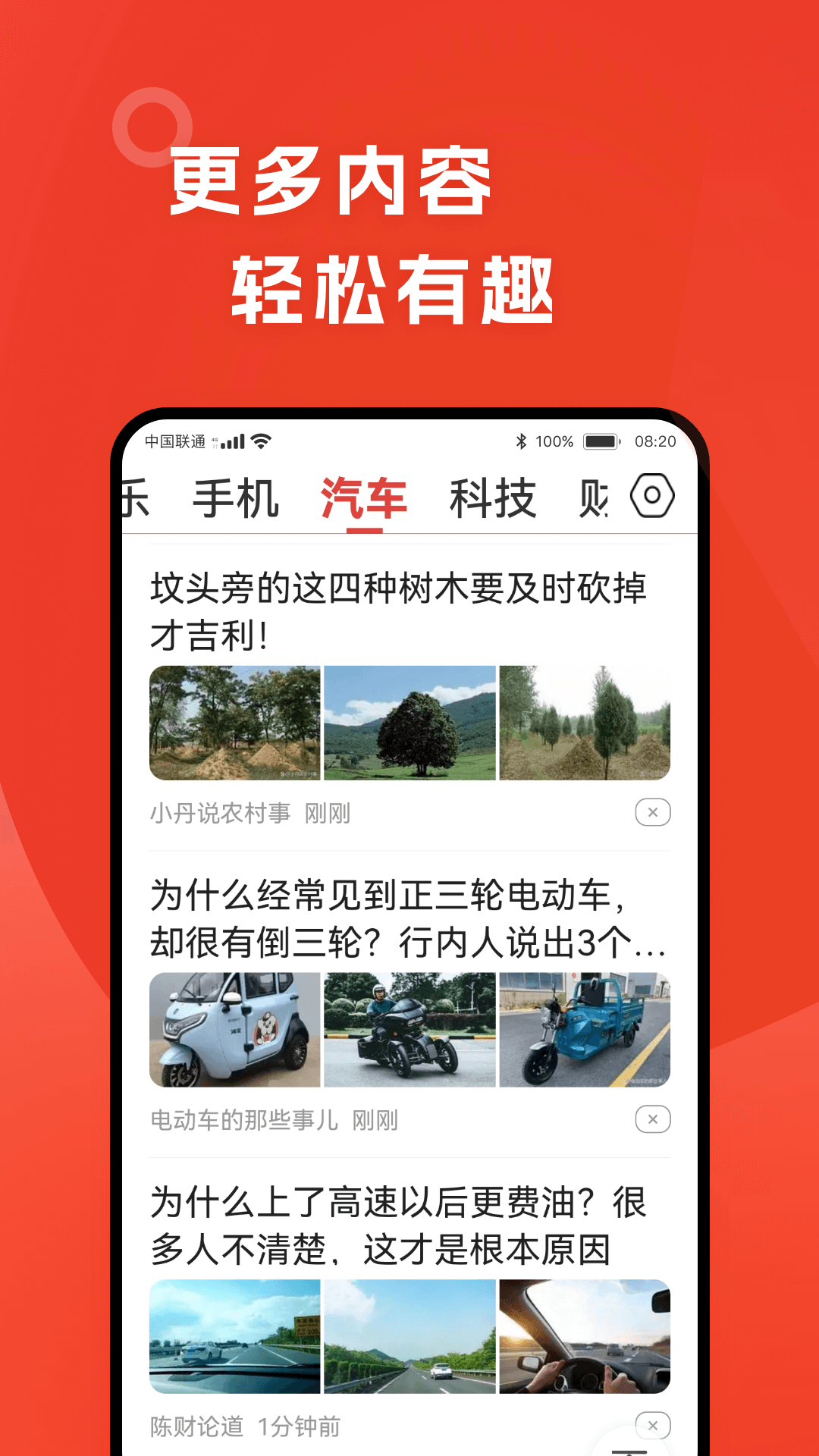 今日早看1