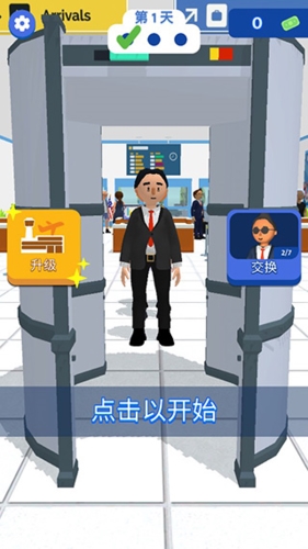 机场安全员6