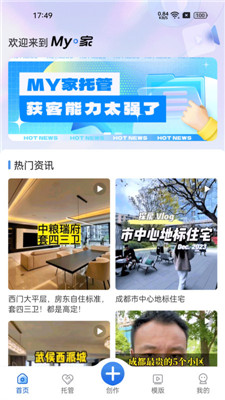 My家1