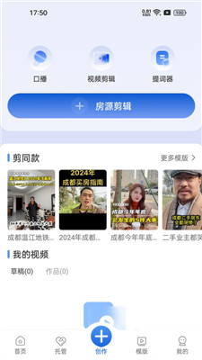 My家2