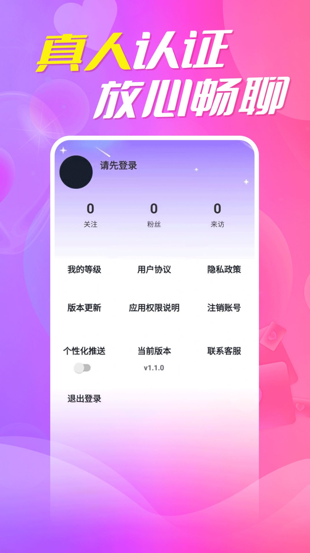 鹿鹿社2