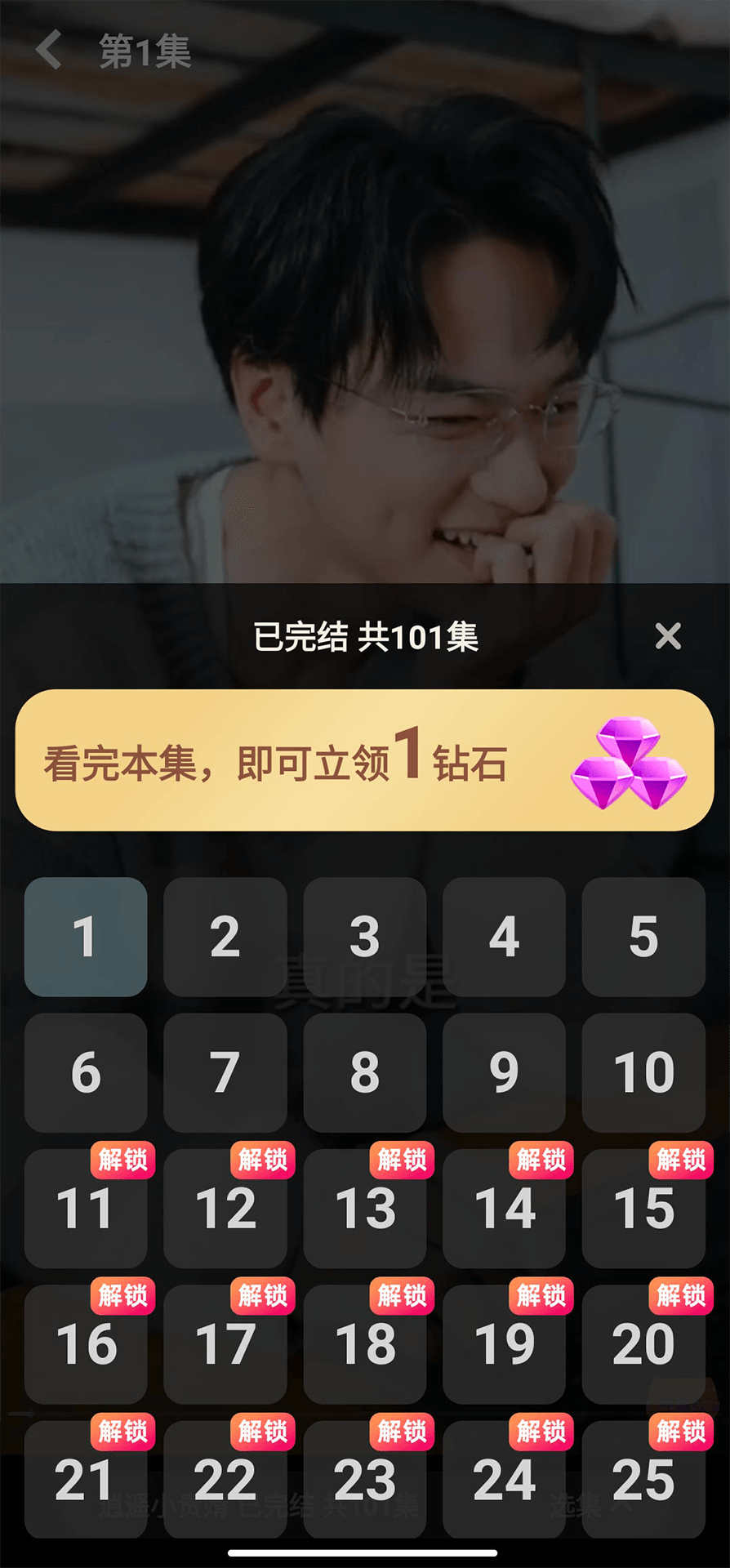 快乐小剧2