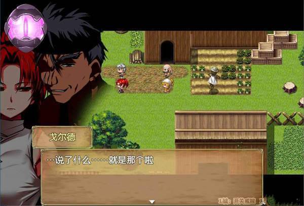 赤发魔神艾格妮丝直装版3
