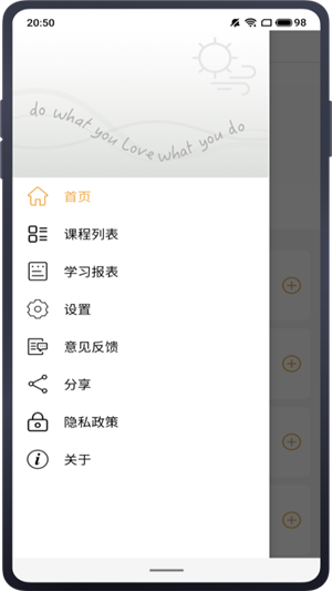 长学0