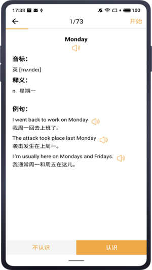 长学2