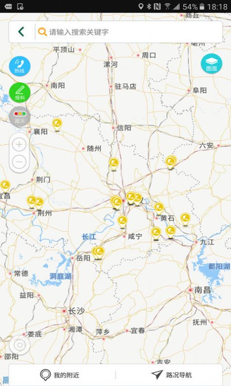 湖北e出行2