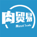 肉贸易app