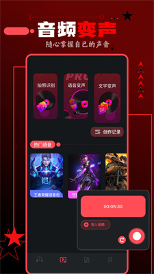 spot音乐大师2