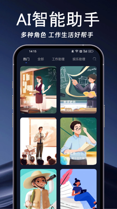 AI写作岛3